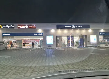 ADNOC Service Station | Seih Al Sedirah East (723)