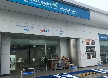 ADNOC Service Station | Seih Al Sedirah East (723)