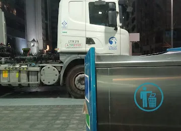 ADNOC SMART TAG