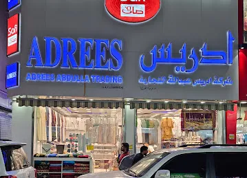 ADREES ABDULLA TRADING L.L.C