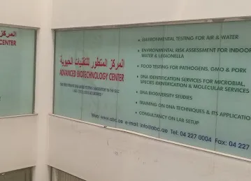 Advance Biotechnology Centre