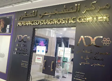 Advanced Diagnostic Center