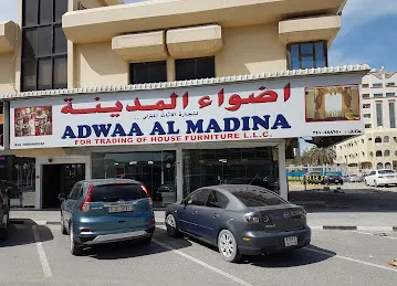 Adwaa Al Madina Furniture