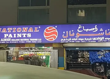 Adwaa al wadi building materials trading