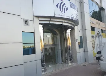 AEC الأصالة للاستشارات الهندسية