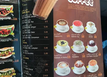 Afaf cafeteria
