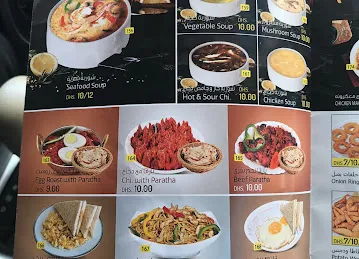 Afaf cafeteria