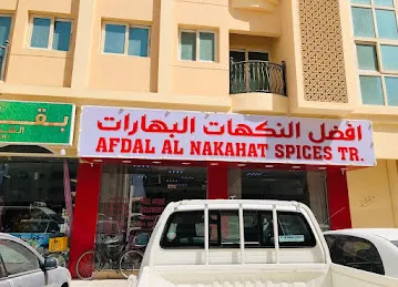 AFDAL AL NAKAHAT SPICES TR