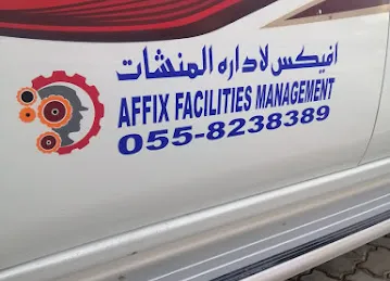 Affix Facilities Management, UAE