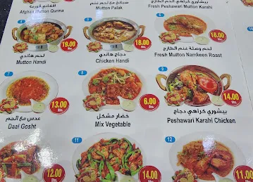 AFGHAN Bakht Mohammad Afghan Restaurant