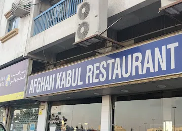 Afghan Kabul Restaurant