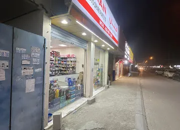 Afnan New Auto Spare Parts TR