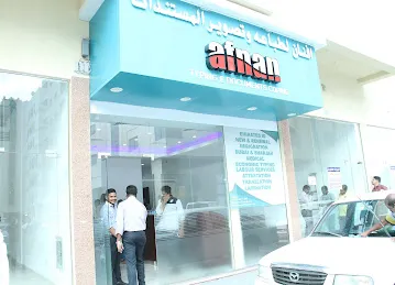 Afnan Typing Centre