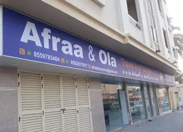 Afra & ola travel and tourism ajman