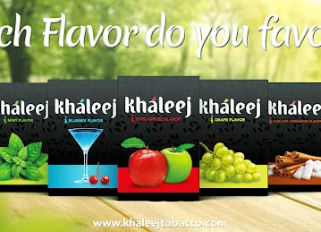 AFRAH TOBACCO & CIGARETTES FACTORY FZ LLC