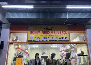 Afreen Fashions and gifts