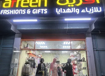 Afreen Fashions and gifts