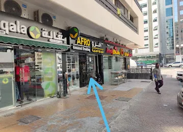 African shop in Abu dhabi