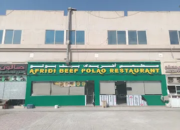 Afridi Beef Polao restaurant