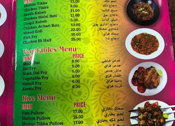 Afridi Pathan Restaurant L.L.C Branch