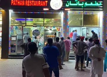 Afridi Pathan Restaurant L.L.C Branch