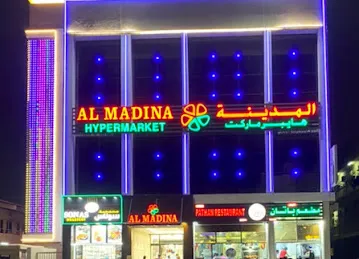 Afridi Pathan Restaurant L.L.C Branch