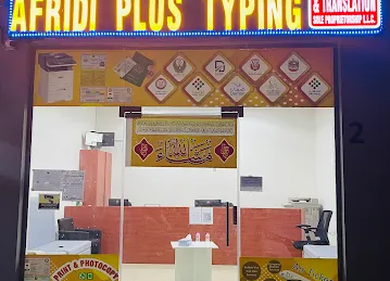 Afridi plus typing