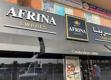 Afrina Sweets Al Mamzarحلويات افرينا الممزر