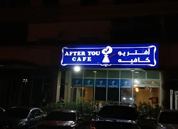 After You Cafe