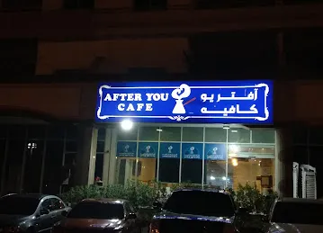 After You Cafe