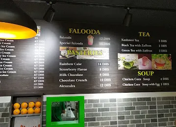 Agha juice