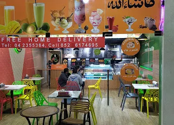 Agha juice