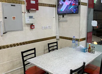 Aghadeer Restaurant