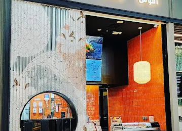 Agus Restaurant
