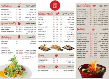 Agus Restaurant