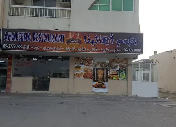 Ahaleena Restaurant