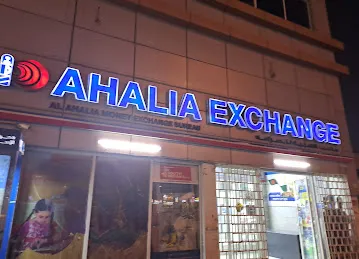 Ahalia Exchange