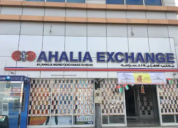 Ahalia Exchange