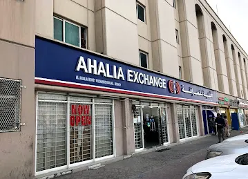 Ahalia Exchange