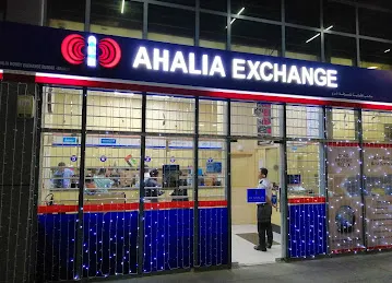 AHALIA EXCHANGE, AL KHAIL GATE