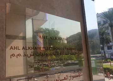 Ahl Al Khair Trading Company