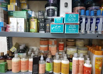 Ahlam Al Madina Gifts Trading LLC