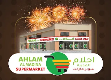Ahlam Al Madina Gifts Trading LLC