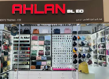 Ahlan bil eid