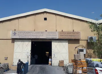 AHLAN DEIRA SHIPPING LLC