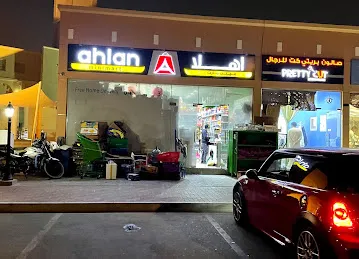 Ahlan Mini Mart