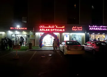 Ahlan Opticals