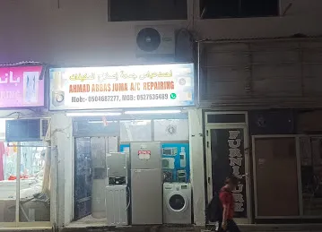 Ahmad Abbas Juma AC Repairing