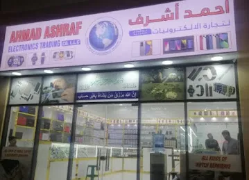 Ahmad Ashraf Electronic Trading