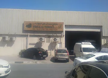 Ahmed Al Ali Trading Co LLC